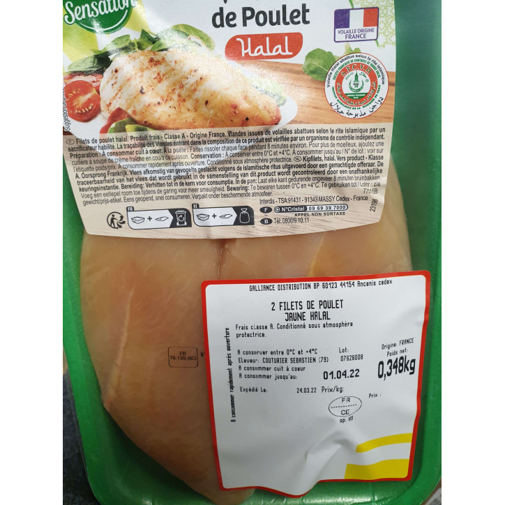 2 FILETS POULET HALAL 300G ENV